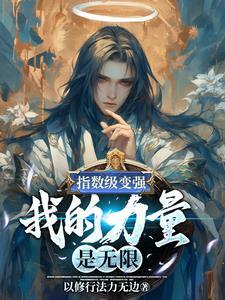 恶魔总裁的囚宠 花盼