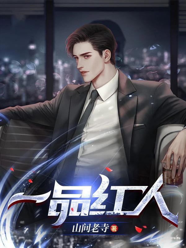 快穿炮灰人物