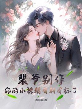 男主在游戏世界