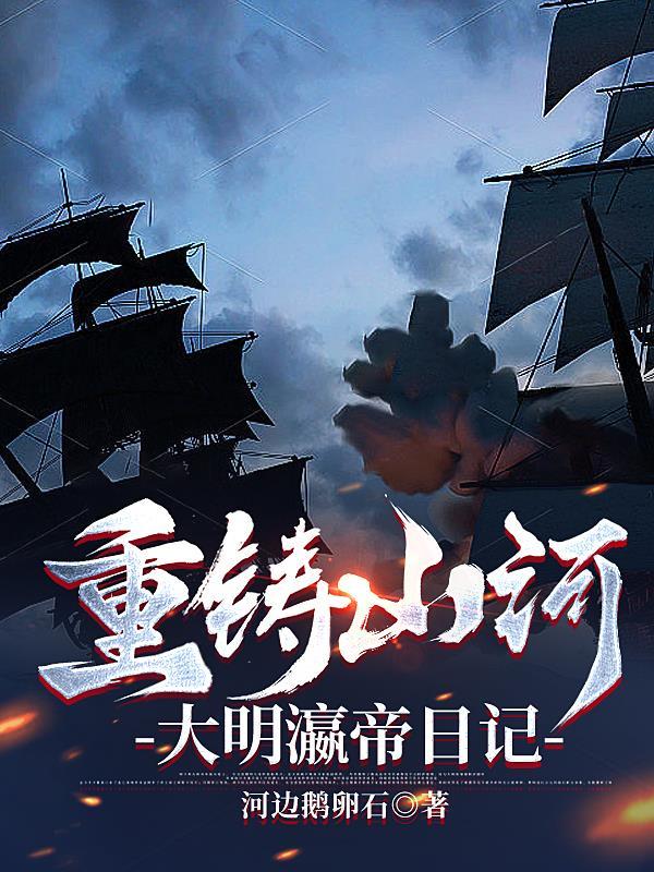 夺妻豪门全文免费阅读
