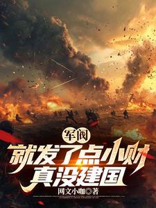 汉家天下之我是成帝 汉胄
