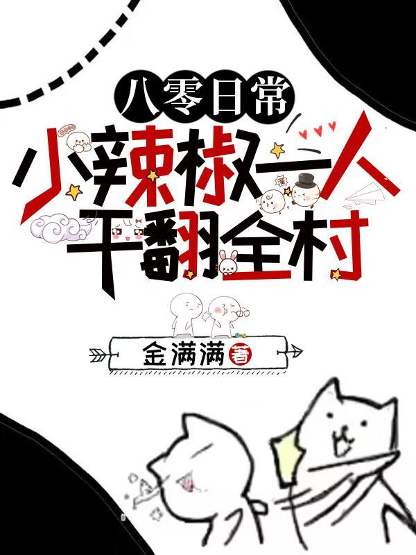 汉家天下之我是汉成帝