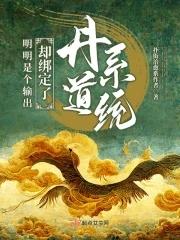 陛下奇观误国啊 风下的草