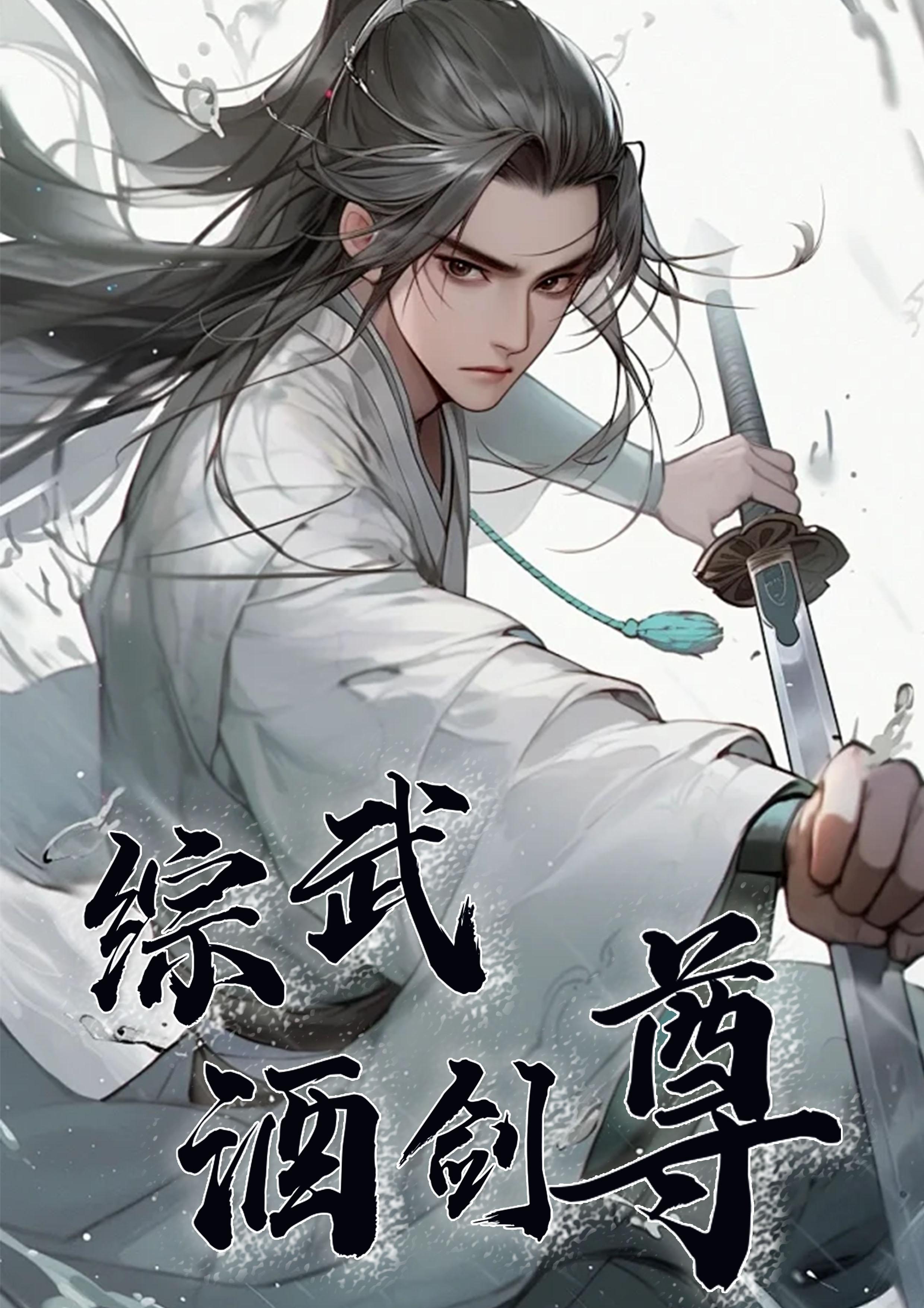 主脑强制配婚TXT