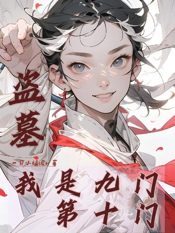 主脑强制配婚全文