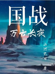 腹黑王爷的穿越小王妃