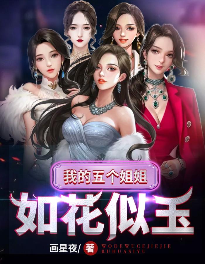 邓布利多好可怜