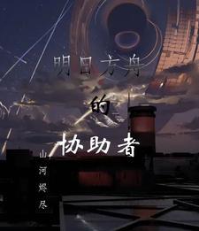 秋雨梦回热血传奇笔趣阁