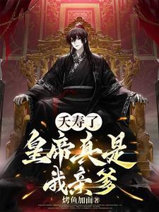 我在诸天聊天群