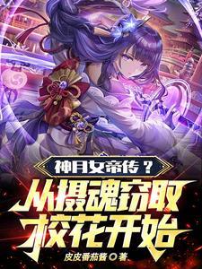 今天又被影帝撩哭了免费阅读