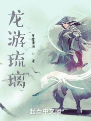 我在仙界当渣男女主是谁