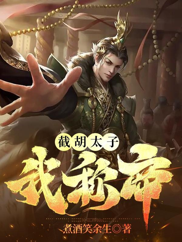 我和全家断绝关系!