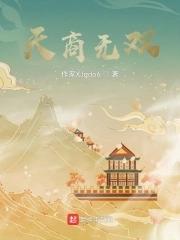 萌兽宝宝狐狐爹爹