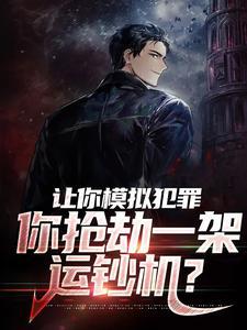 夜夜有鬼来敲门 笔趣阁