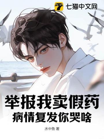 夜夜有鬼来敲门是什么歌