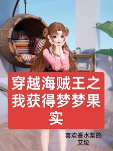 大小姐来了 歌曲