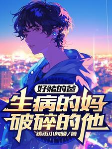全民试炼天赋重构 风吟叶啸