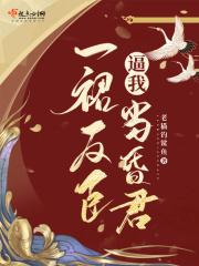 我以鬼道成仙 爱吃鱼的木乃伊