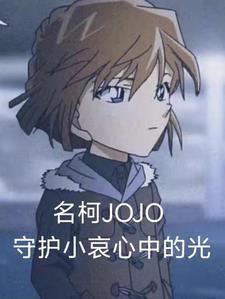 我以鬼道成仙写的什么