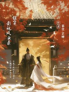 鬼道成仙