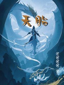 综影视自主人生