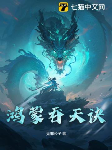 悟性逆天读书就变强