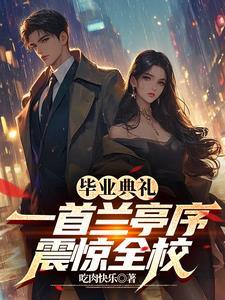 阿联酋布扎比