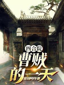 开局双胞胎找上门