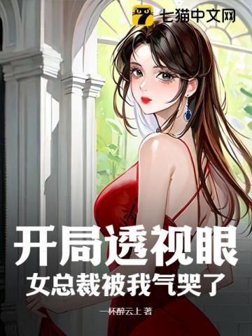 家太子妃超凶