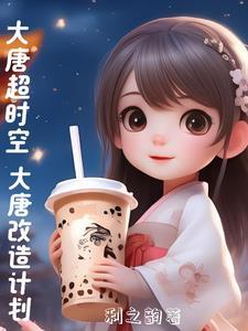 镆国战神