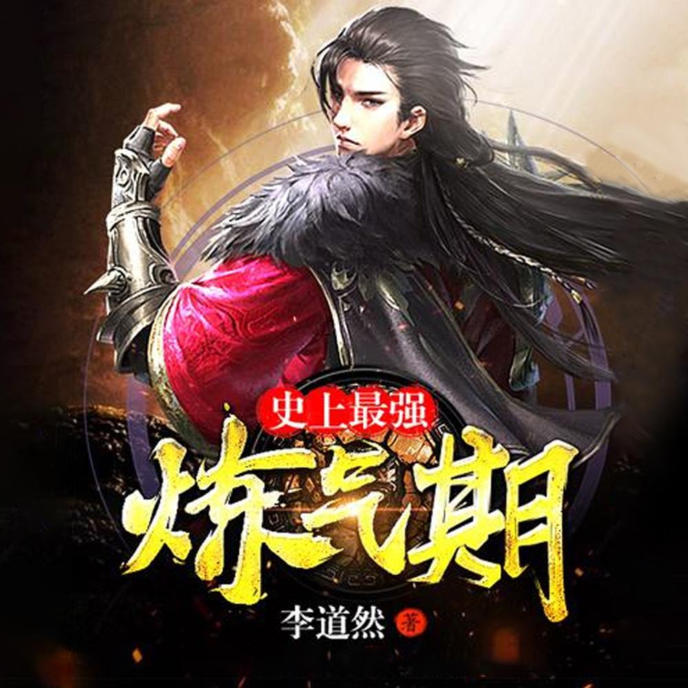 重生后我拐走了渣攻的师尊