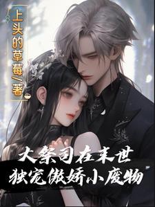 无上狂魔
