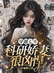 庶女狂妃苏苏流年免费