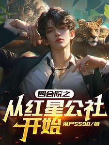 魔域幽梦灵鼠任务怎么做