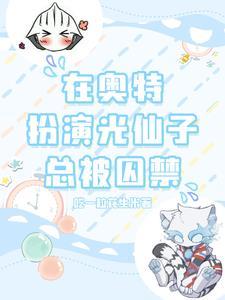 谁说骑士不能背刺 聚合中文网