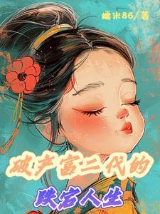 谁说骑士不能背刺百度百科