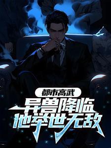 原神丘丘人领袖大殿怎么获得