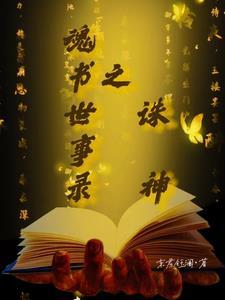 南北殇 银月光华