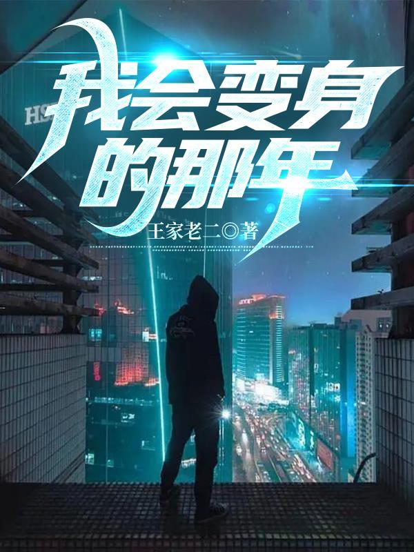 俗话说女大三抱金砖