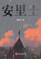 女大三十抱江山