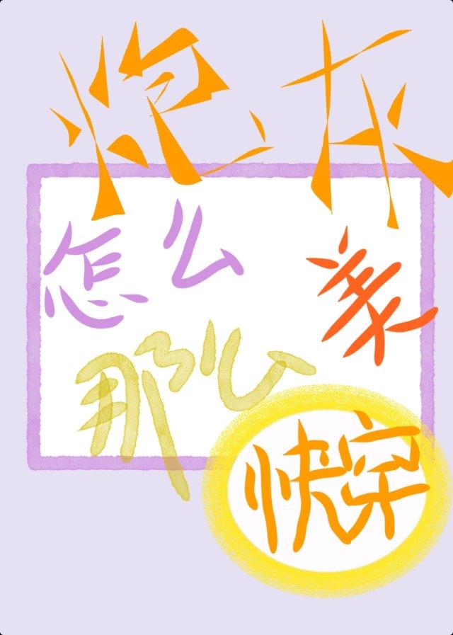 系统任务翻倍txt