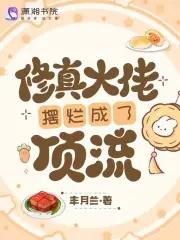 扶摇扶摇