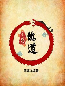 火影之我的忍术