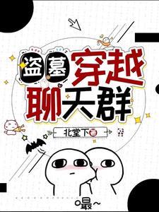 果郡王重生后