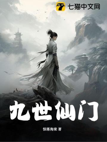 果郡王甄嬛同人