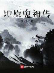 新世界违规减持