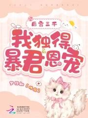 穿越小师妹