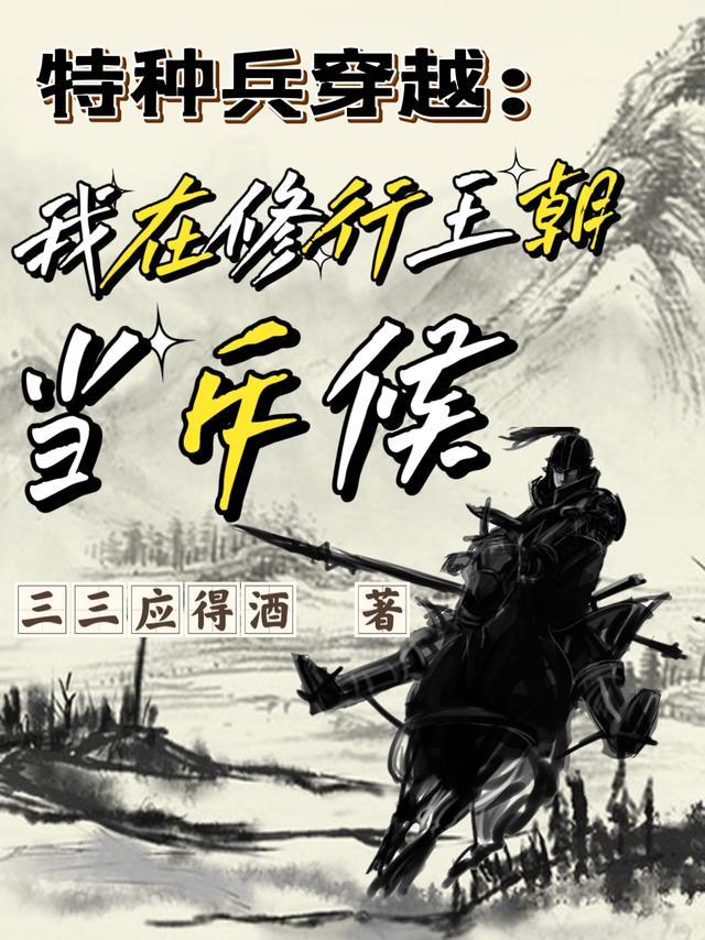 傲娇师兄
