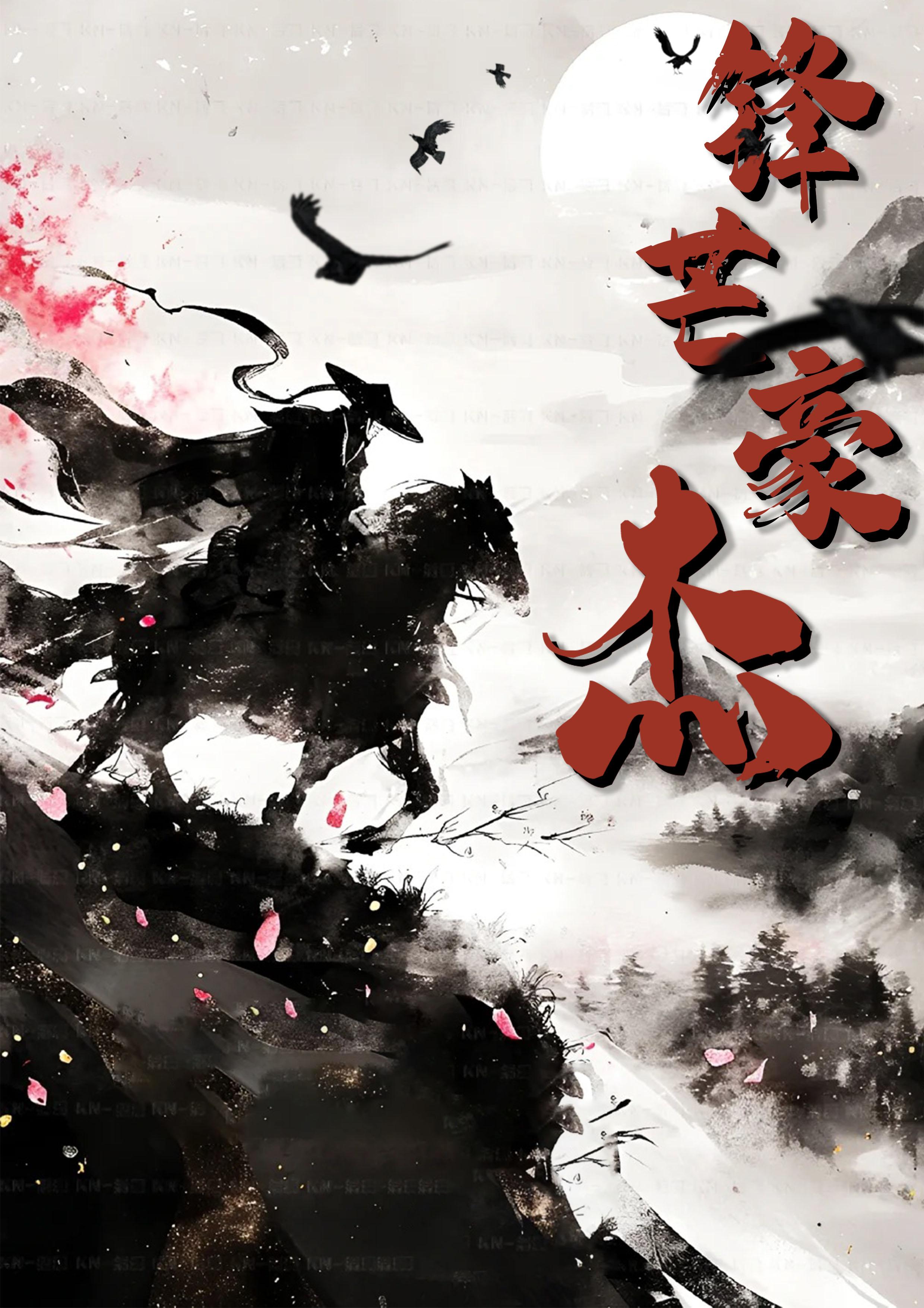 从签到球场开始无敌