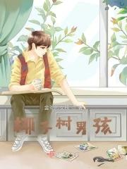 师傅要赶我下山